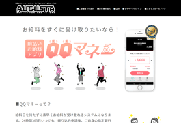 株式会社オーガスタペイメントのHPキャプチャ