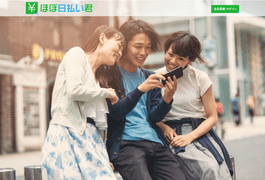 株式会社BANQのHPキャプチャ