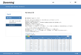 ドレミングジャパン株式会社のHPキャプチャ