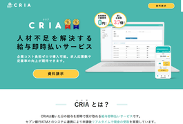株式会社メタップスペイメントのHPキャプチャ